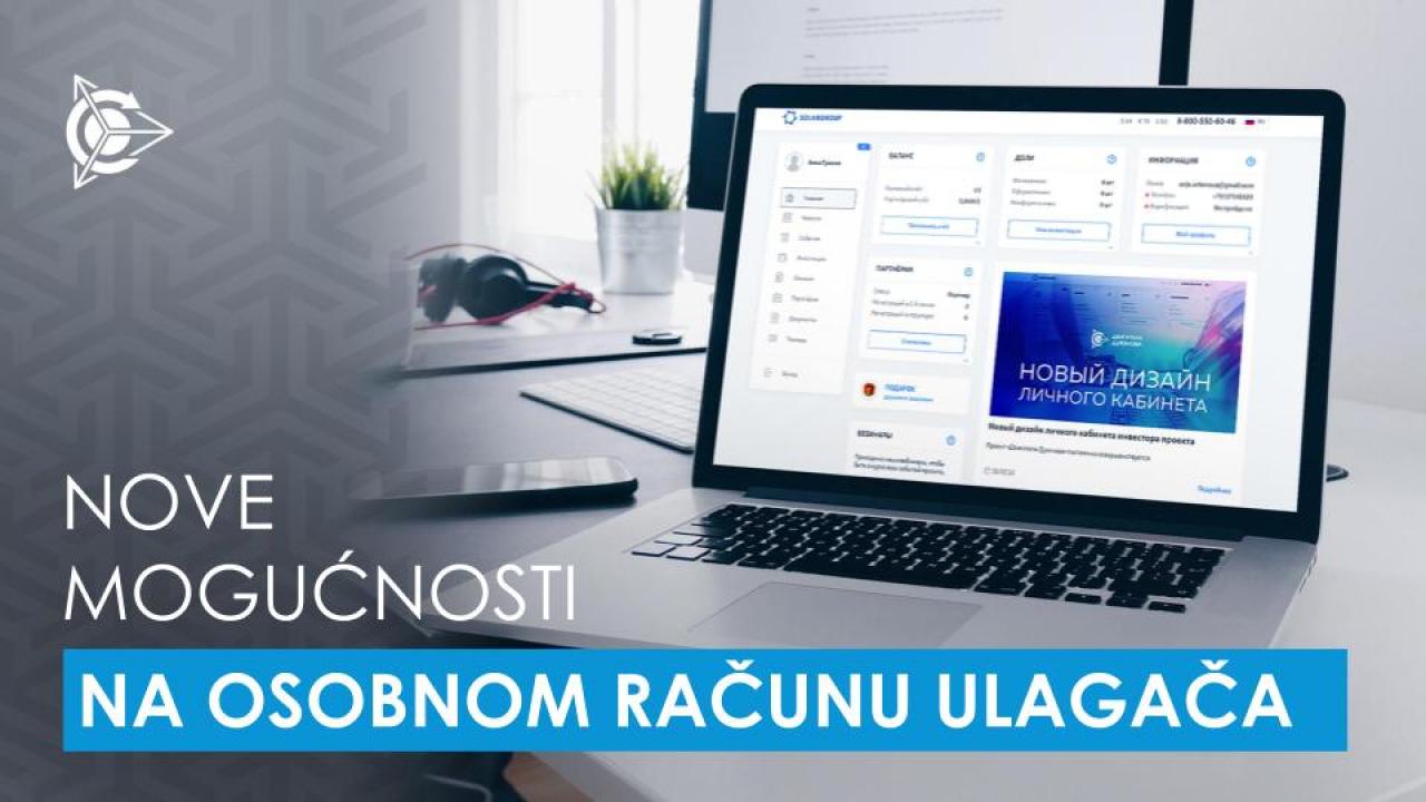 Nove mogućnosti na osobnom računu ulagača