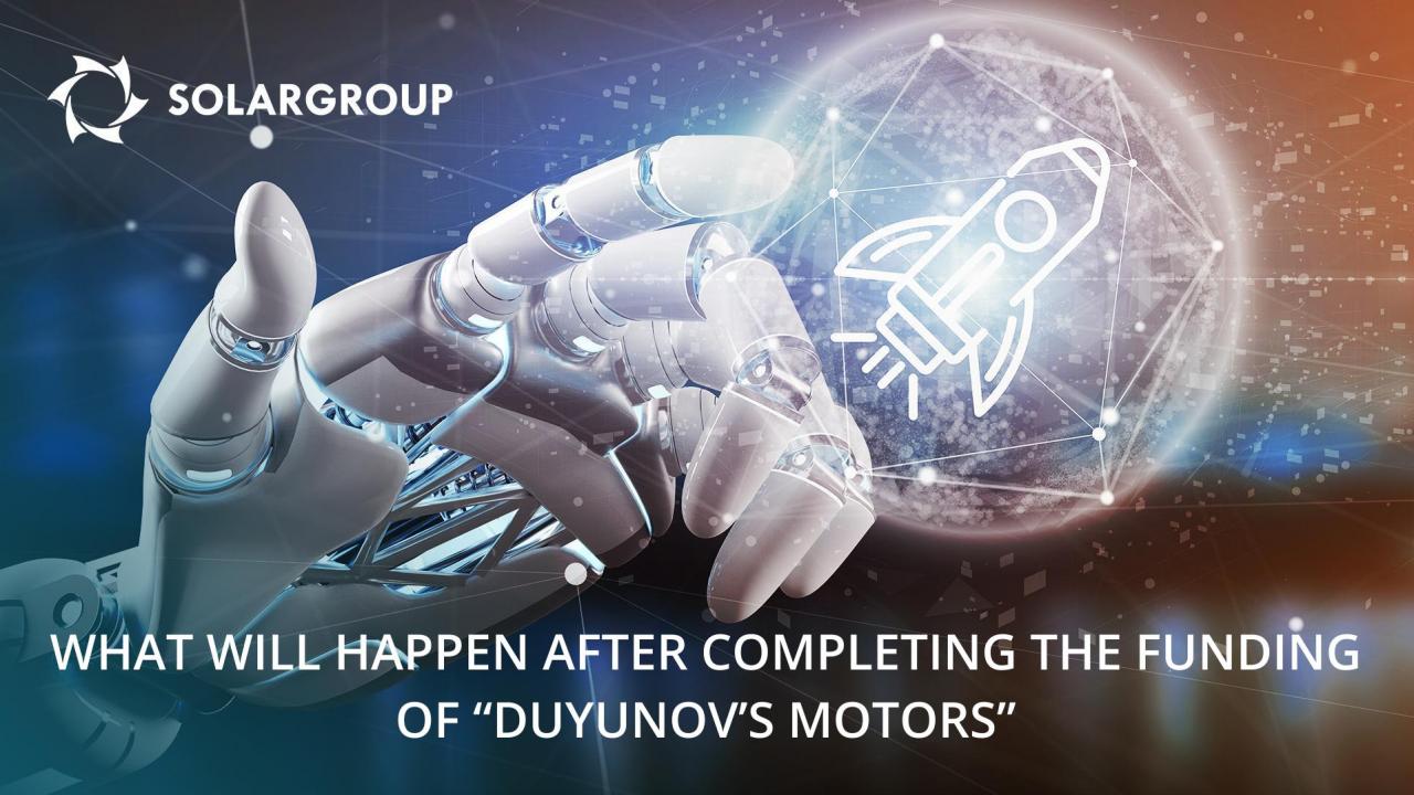 What will happen after the end of funding of "Duyunov's motors"