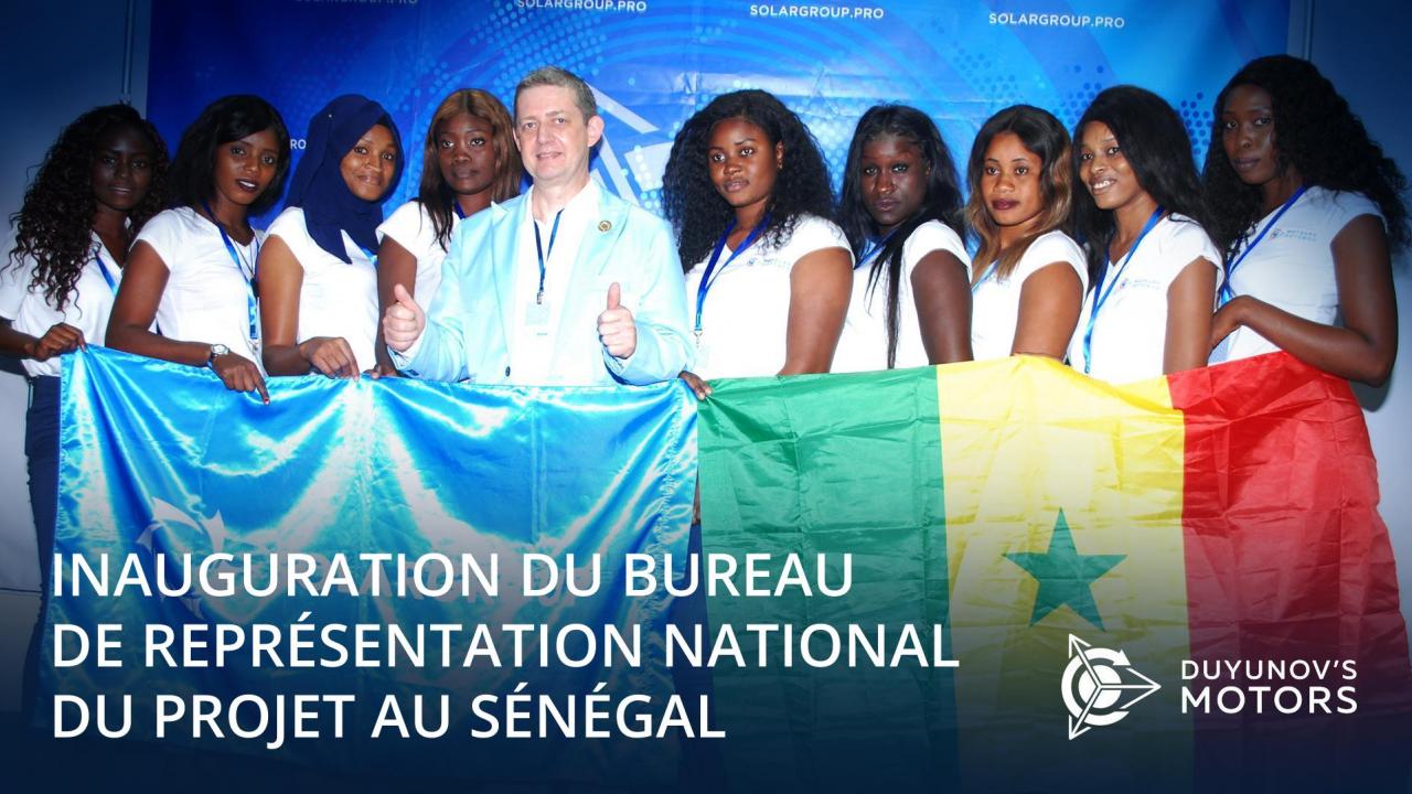 La Conférence internationale des “Moteurs Duyunov” à Dakar a passé avec une couleur nationale vive