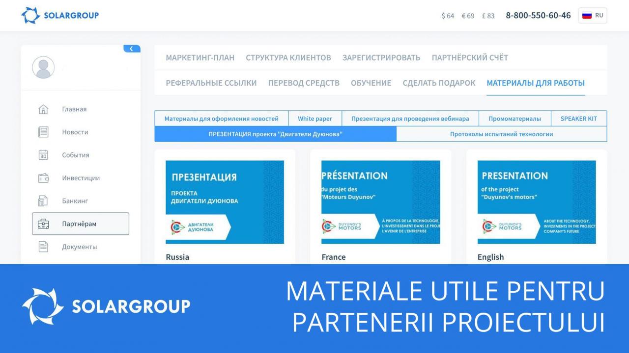 Materiale utile pentru partenerii proiectului