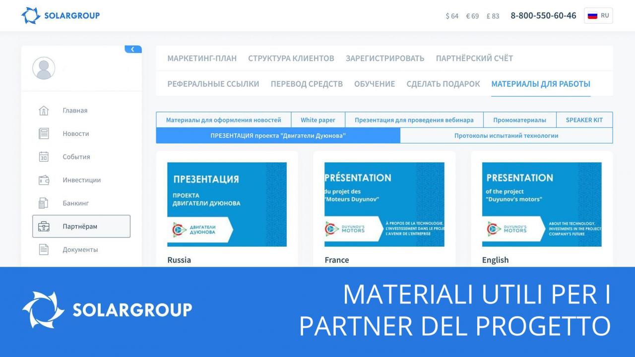 Materiali utili per i partner del progetto