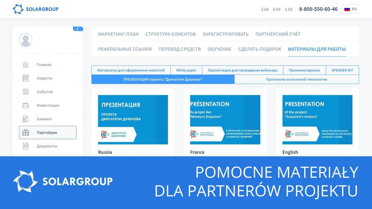 Pomocne materiały dla partnerów projektu