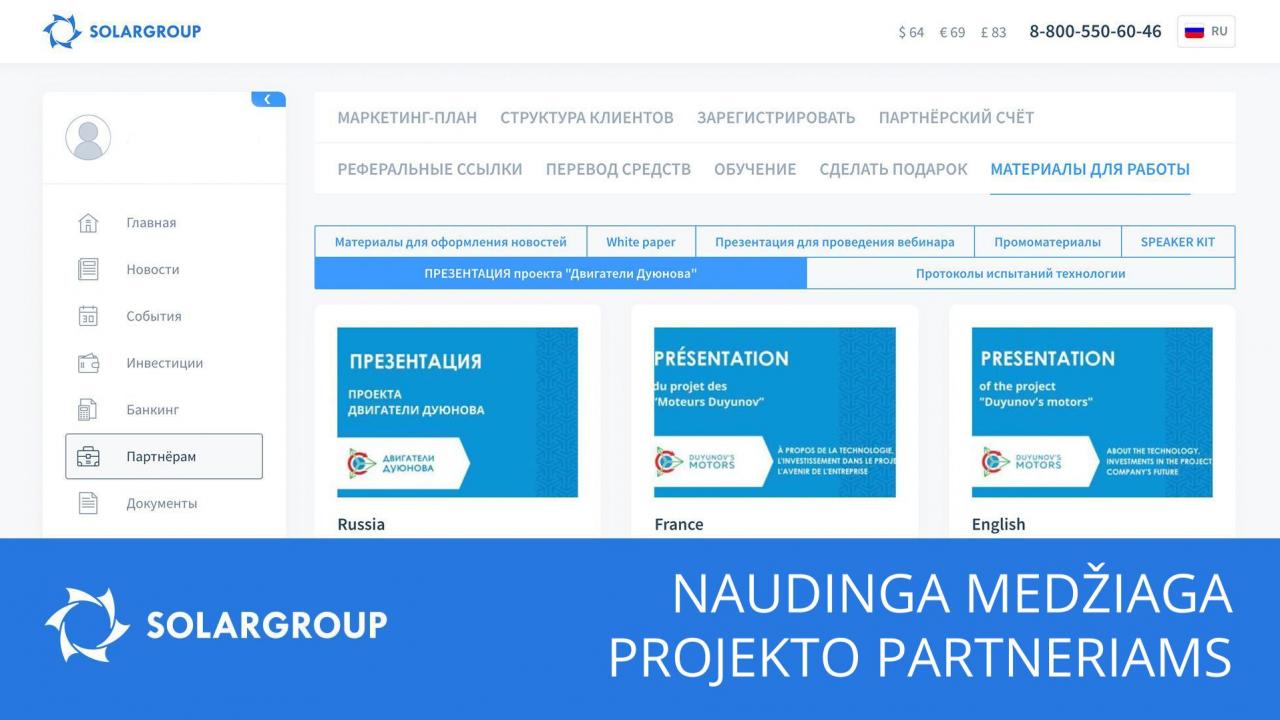 Naudinga medžiaga projekto partneriams