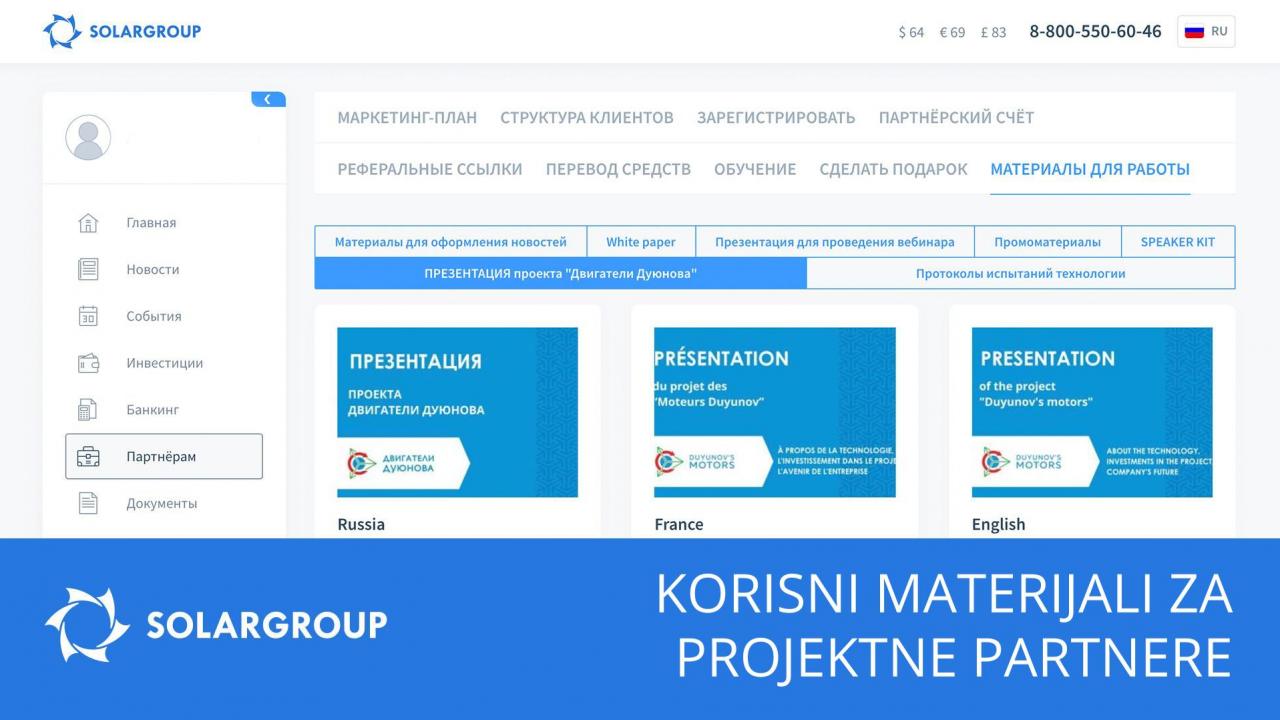 Korisni materijali za projektne partnere