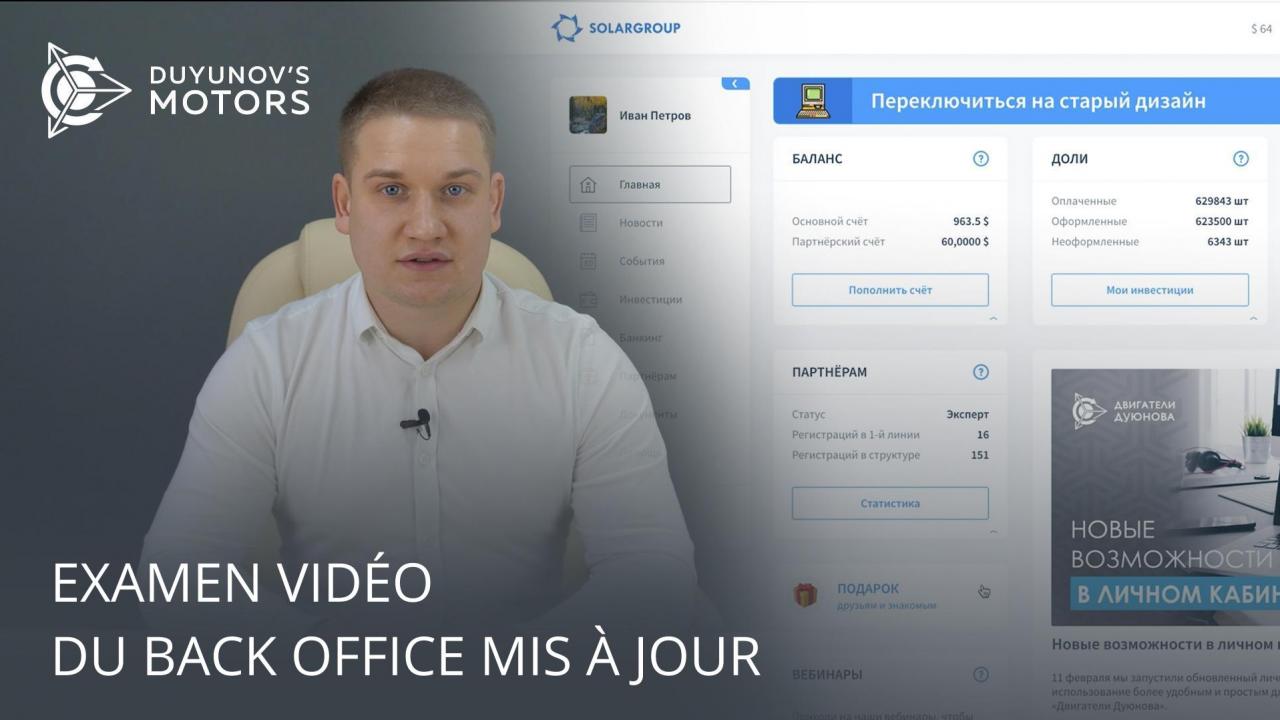 Examen vidéo du back office mis à jour