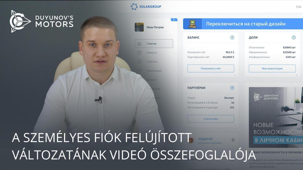 A felújított személyes fiók videó összefoglalója