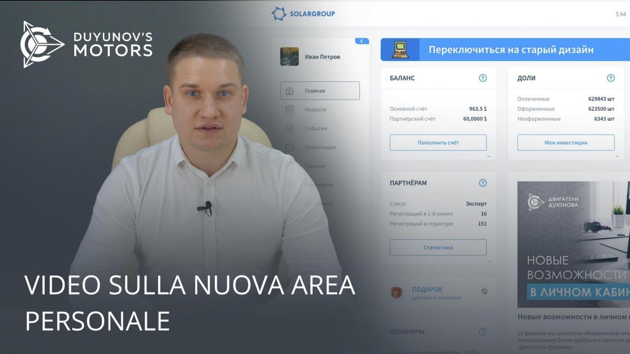 Video sulla nuova area personale