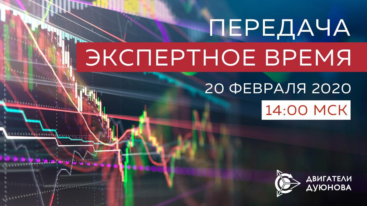 «Экспертное время»: ответы на все вопросы о проекте «Двигатели Дуюнова»