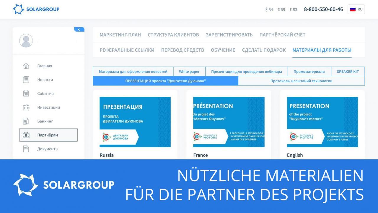 Nützliche Materialien für die Partner des Projekts