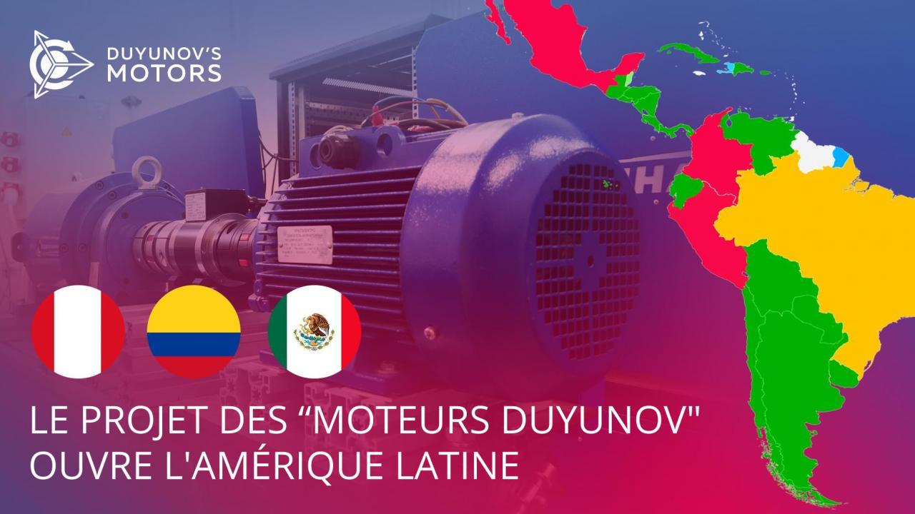 Ouverture de l'Amérique latine: les premières conférences de l'histoire du projet des “Moteurs Duyunov” auront lieu dans plusieurs pays du Nouveau Monde