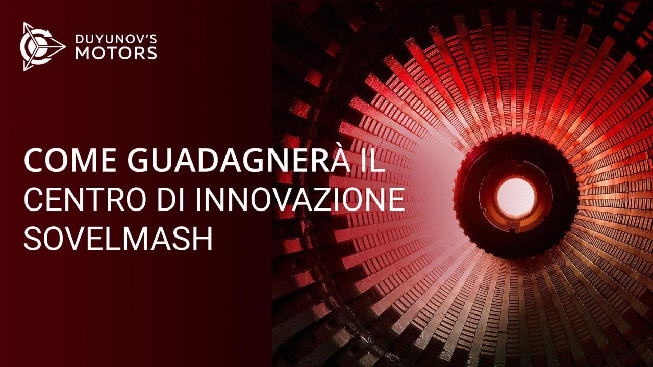 Come guadagnerà il centro di innovazione SovElMash