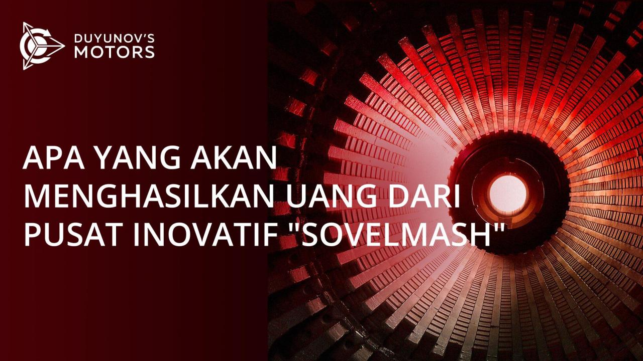 Apa yang akan menghasilkan uang dari pusat inovatif "SovElMash"