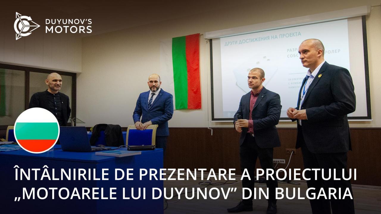 Întâlnirile de prezentare a proiectului „Motoarele lui Duyunov” din Bulgaria