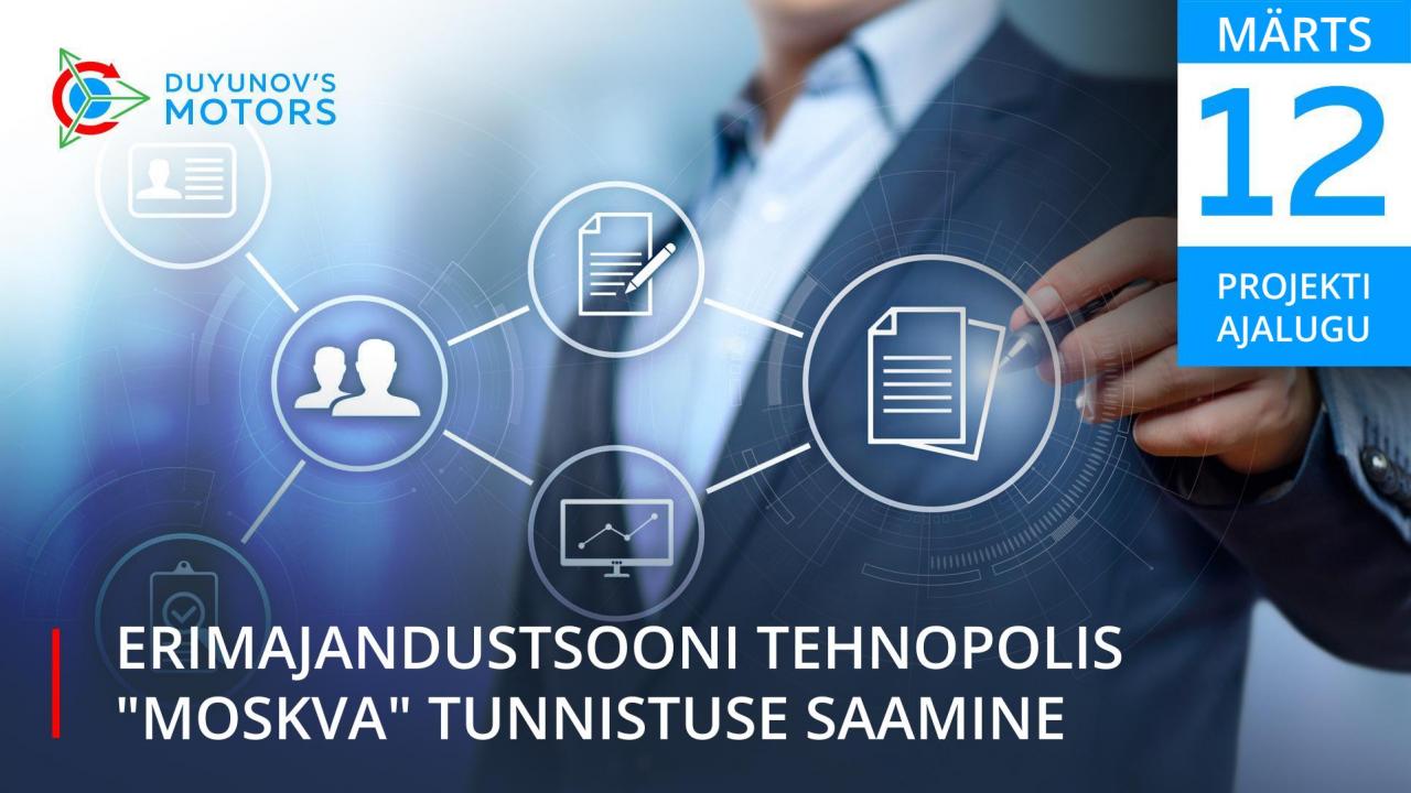 12. märts 2019 projekti ajaloos: erimajandustsooni Tehnopolis "Moskva" tunnistuse saamine