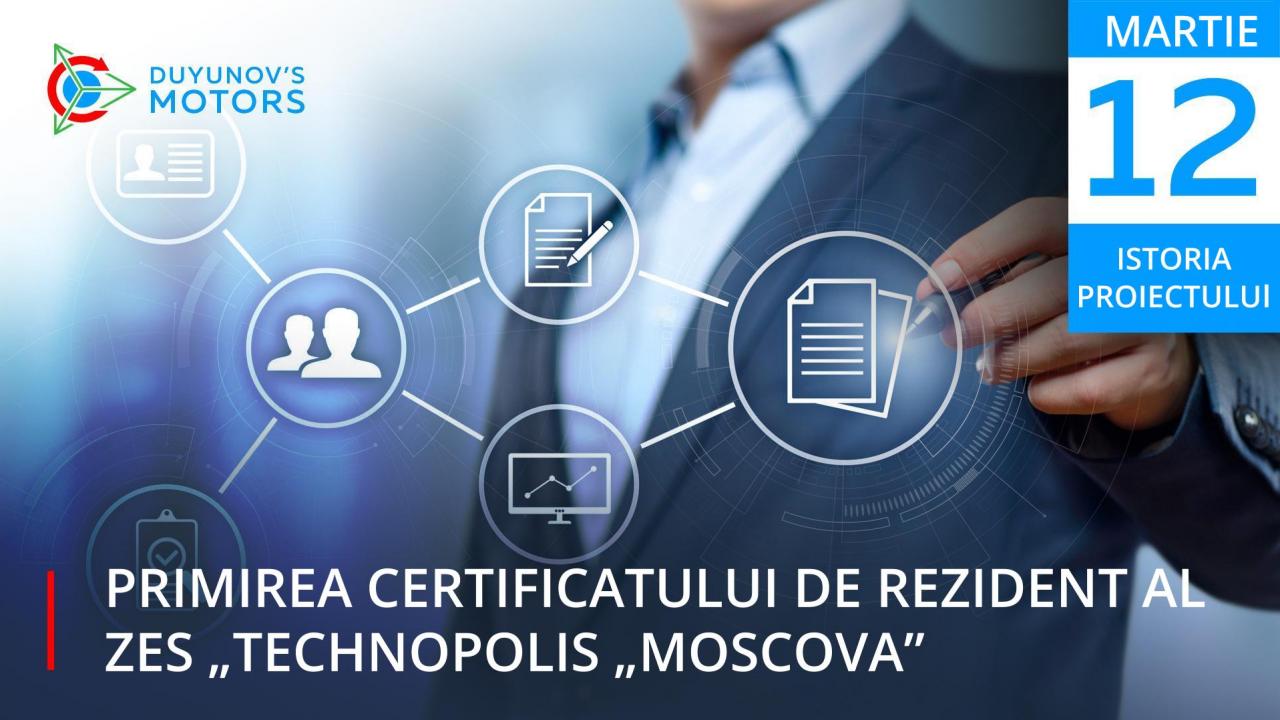 12 martie 2019 în istoria proiectului: primirea certificatului de rezident al ZES „Technopolis „Moscova”