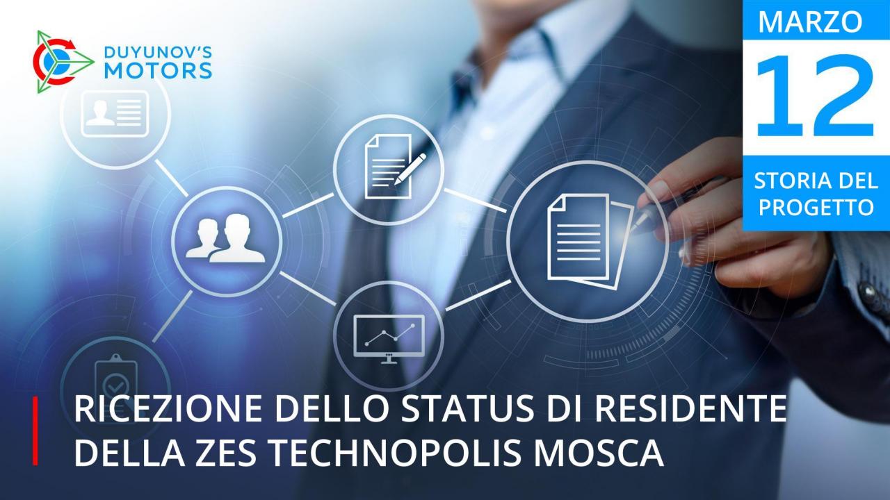 12 marzo 2019 nella storia del progetto: ricezione dello status di residenti della ZES Technopolis Mosca