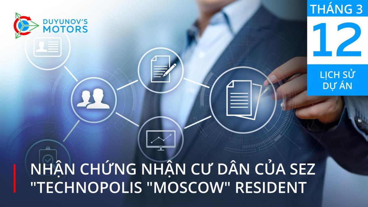 Ngày 12 tháng 3 năm 2019 trong lịch sử dự án: nhận giấy chứng nhận cư dân SEZ "Technopolis "Moscow"