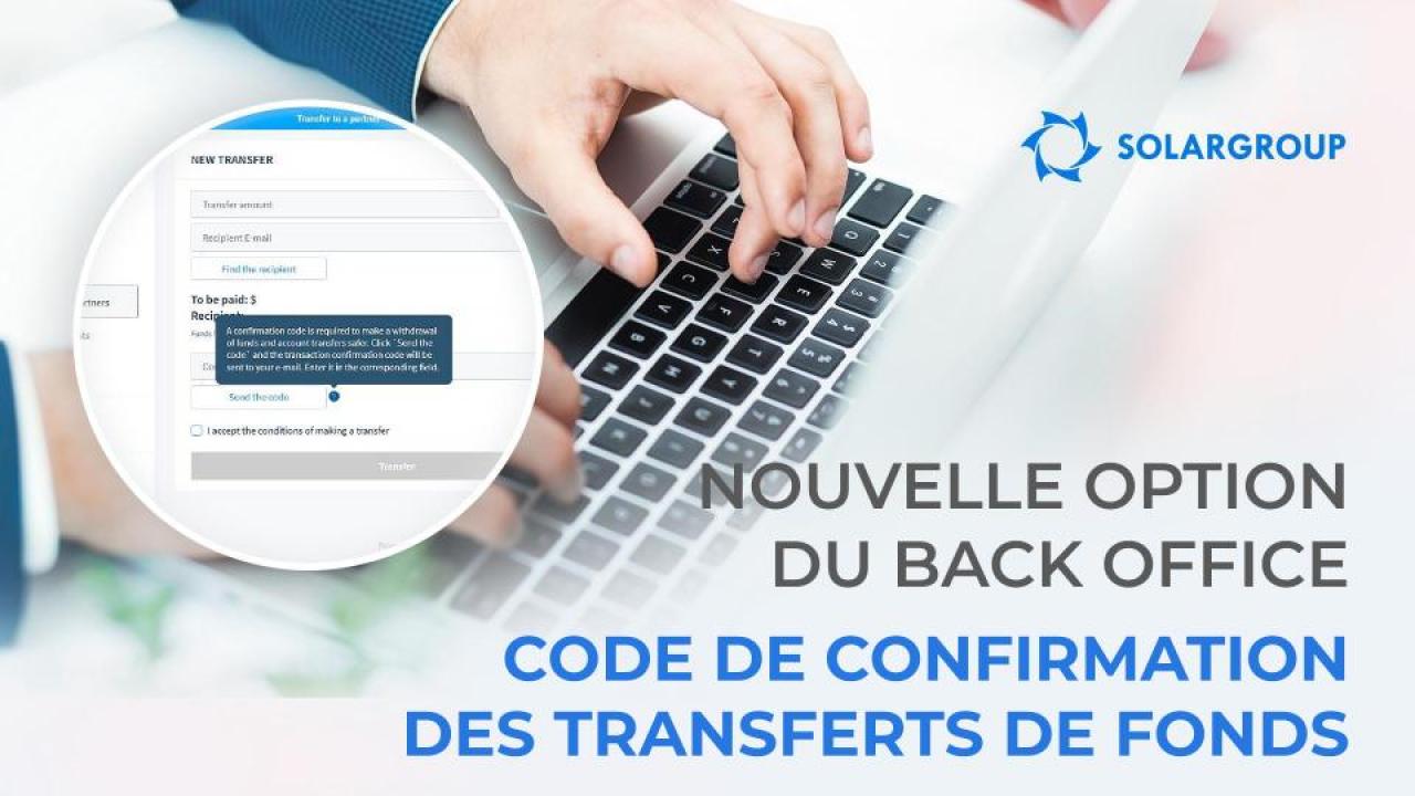 Le transfert de l'argent dans votre back office est devenu plus sûr grâce à la nouvelle option