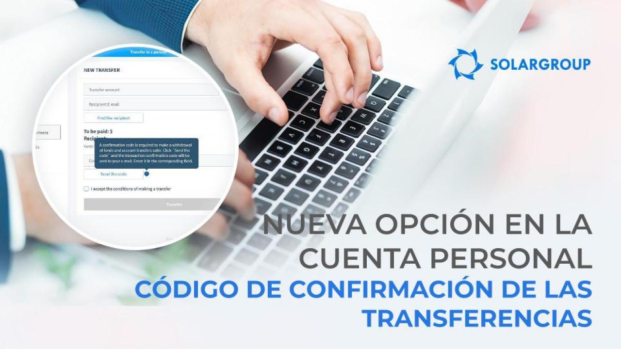 Transferir dinero a su cuenta personal se ha vuelto más seguro gracias a una nueva opción