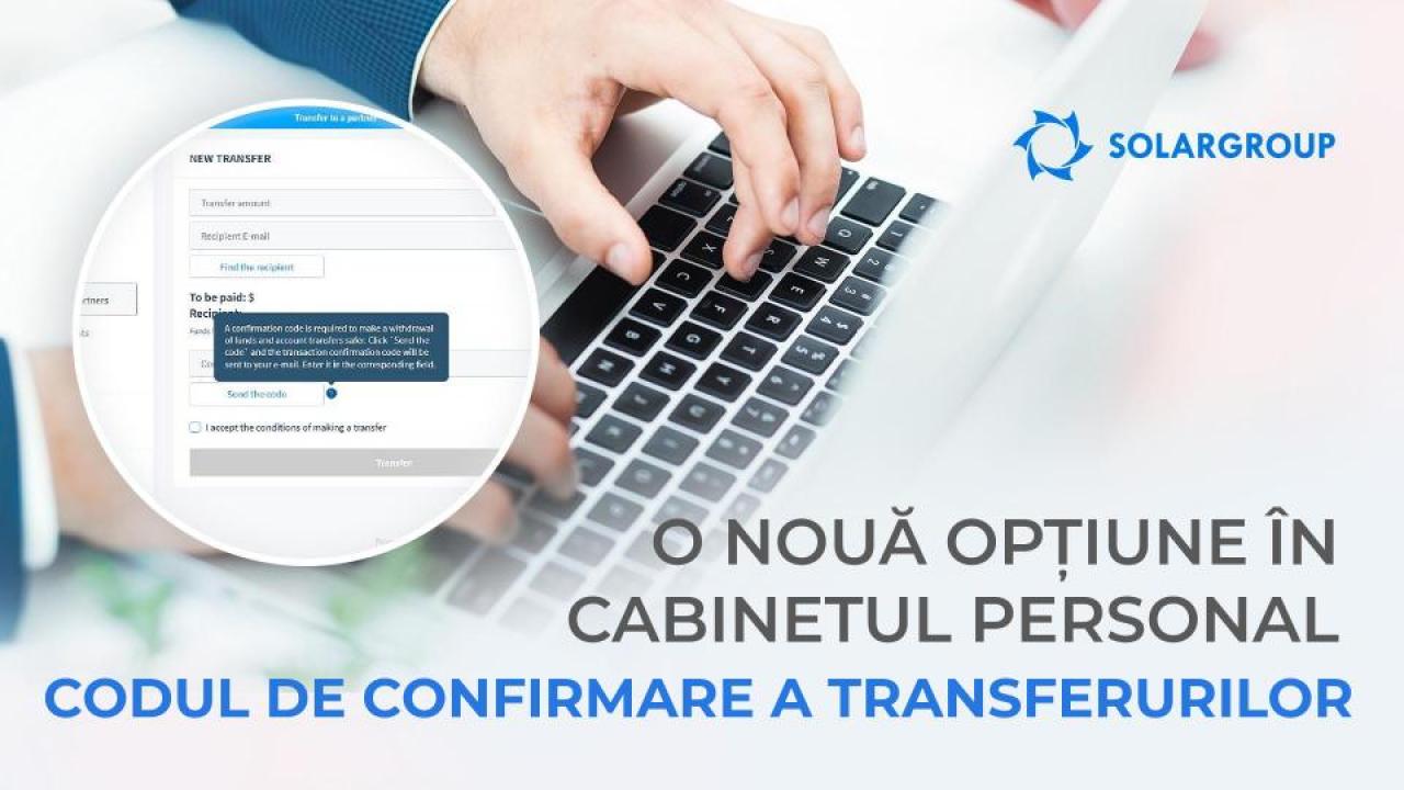 Datorită noii opțiuni, transferul de bani în cabinetul personal a devenit mai sigur