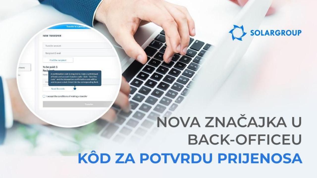 Prijenos novca u back-office postao je sigurniji zahvaljujući novoj značajki