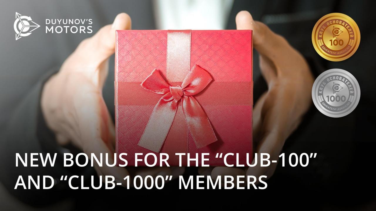 +5% to the replenishment amount credited to the personal account for the "Club-100" and "Club-1000" members