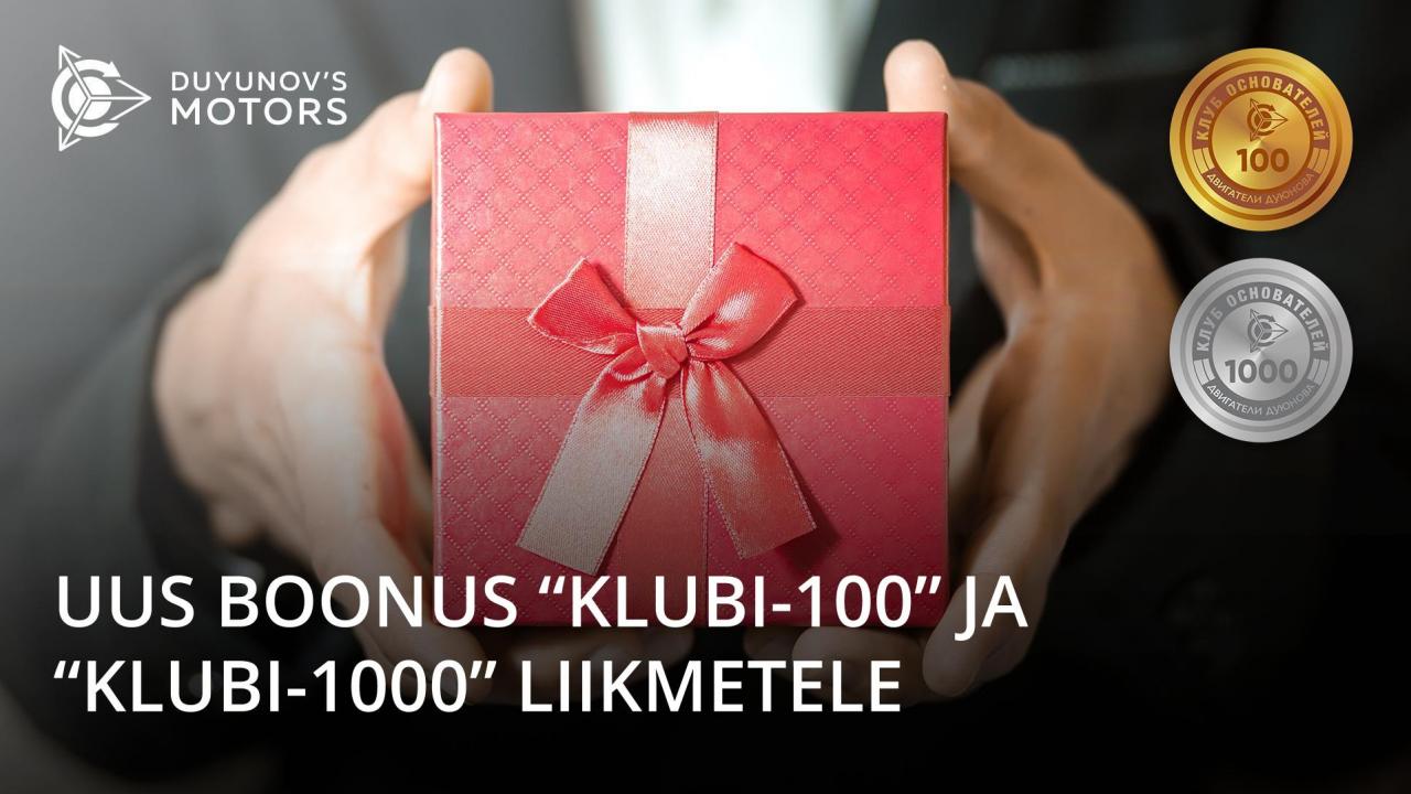 “Klubi-100” ja “Klubi-1000” liikmetele kingime ülekandesummast lisaks +5%