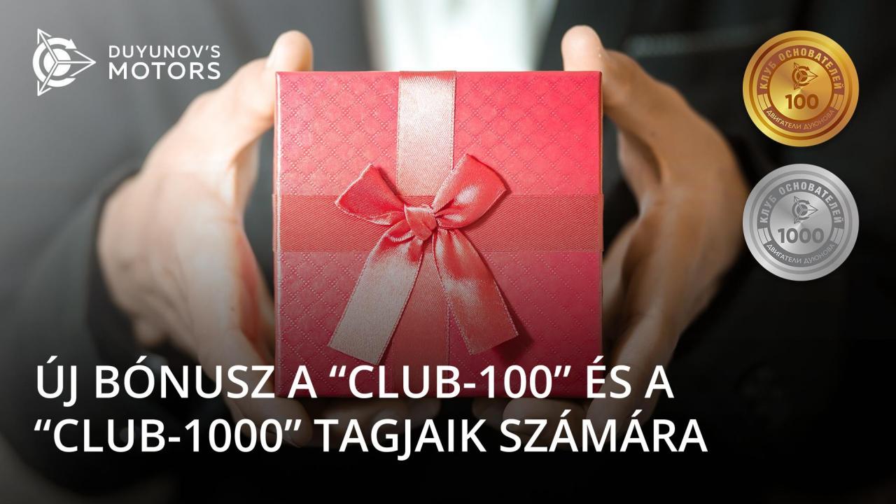 +5% a személyes számla feltöltésének összegéhez a "Club-100" és a "Club-1000" tagjaiknak