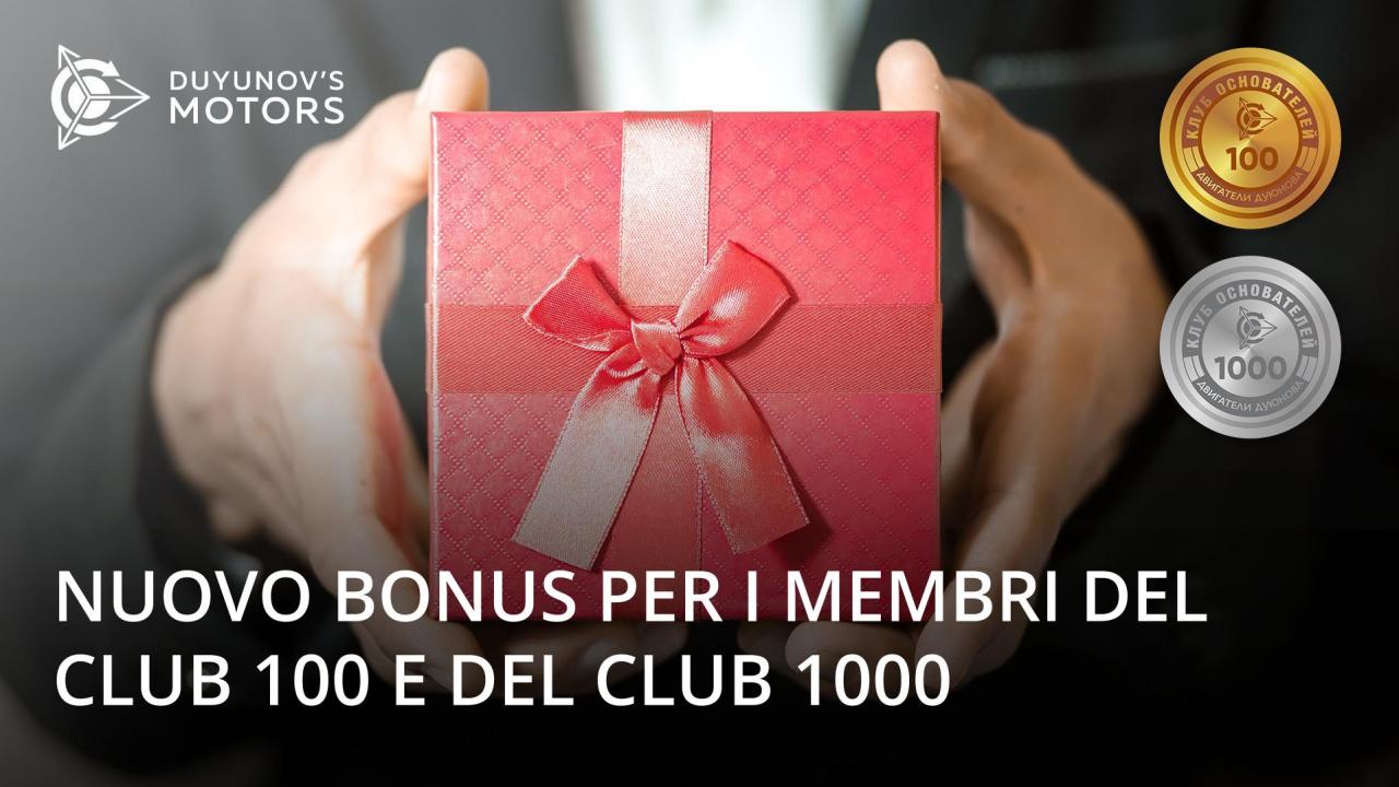 +5% alla somma della ricarica nell'area personale per i membri del Club 100 e del Club 1000