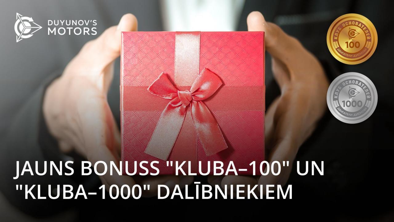 +5% personīgā konta papildināšanas summai "Kluba–100" un "Kluba–1000" dalībniekiem