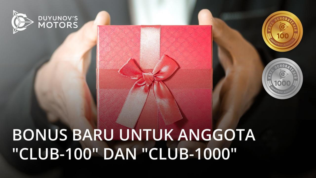 +5% dari jumlah pengisian yang ditambahkan ke akun pribadi untuk anggota "Club-100" dan "Club-1000"