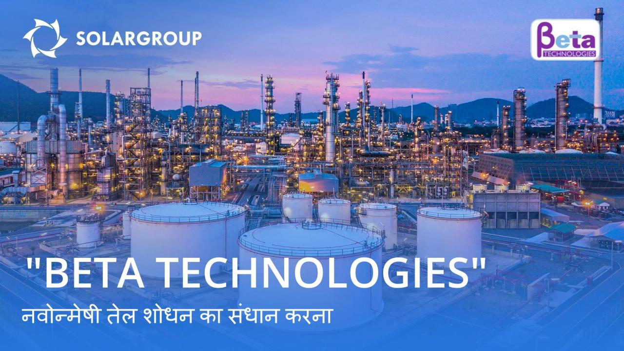 SOLARGROUP "Beta Technologies" की संभावनाओं का संधान कर रहा है।