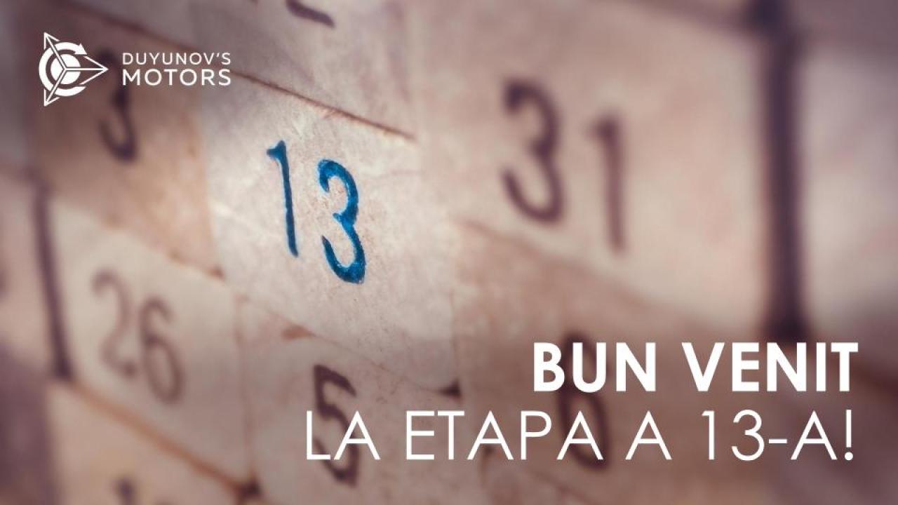 Felicităm investitorii și partenerii proiectului „Motoarele lui Duyunov” cu ocazia trecerii la cea de-a 13-a etapă a procesului investițional!