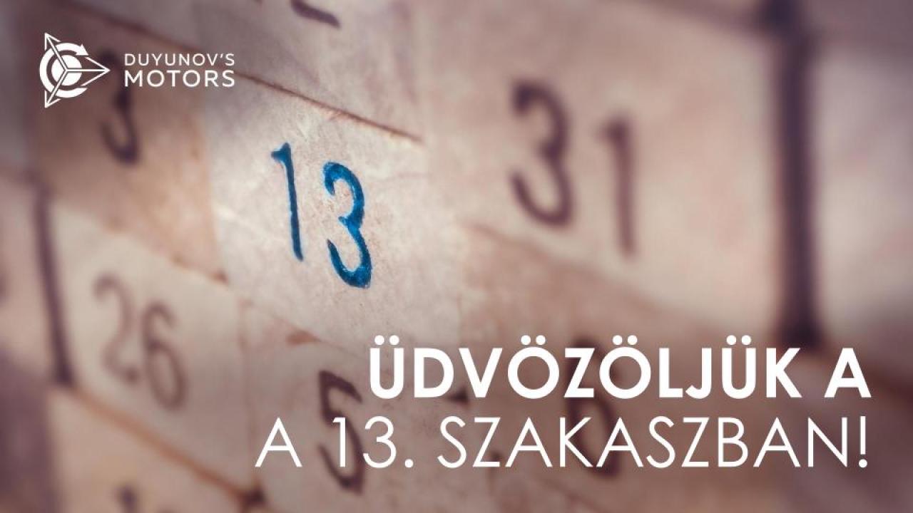 Gratulálunk a "Duyunov Motorok" projekt összes partnerének és befektetőjének a 13. befektetési szakaszba lépéséhez!