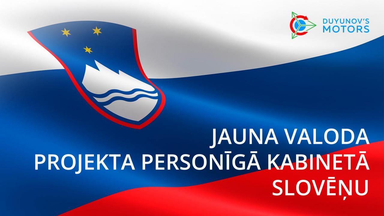 Projekta "Dujunova dzinēji" personīgais kabinets sācis darboties slovēņu valodā