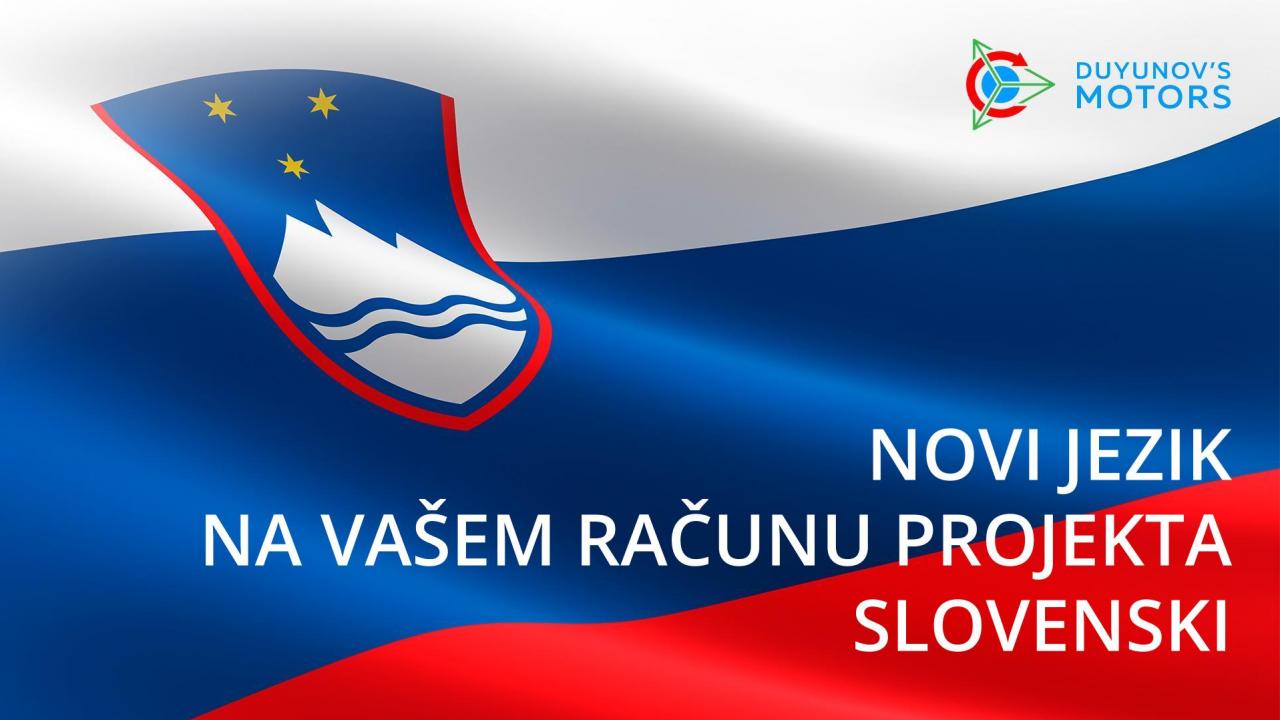 Osobni račun projekta „Duyunov motori“ započinje s radom na slovenačkom