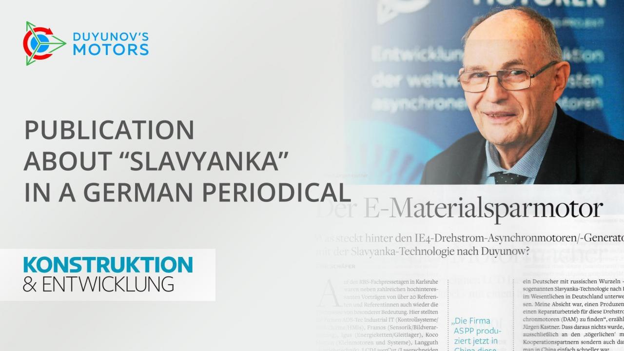 The "Slavyanka" technology was noted down by a publication in a specialized German periodical