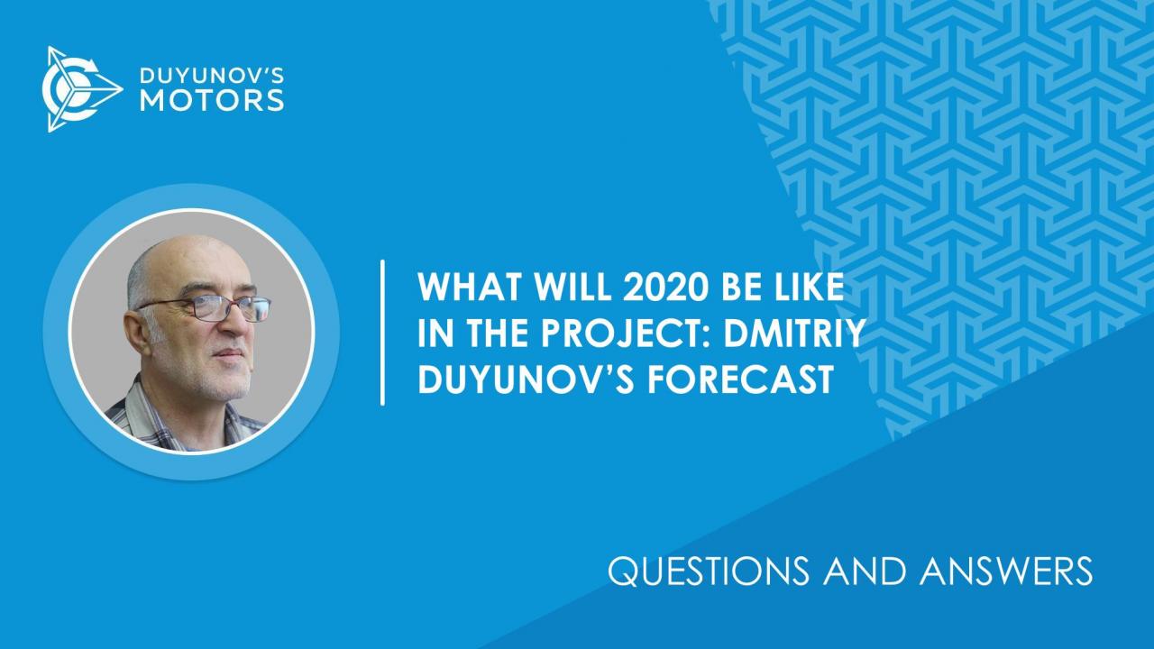 Questions & Answers | What will 2020 be like in the project: Dmitriy Duyunov's forecast