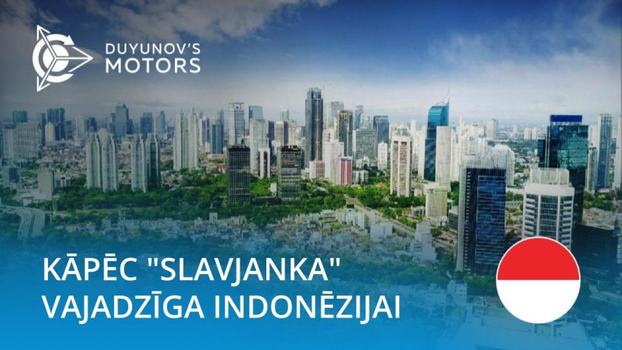 Kāpēc tehnoloģija "Slavjanka" vajadzīga Indonēzijā