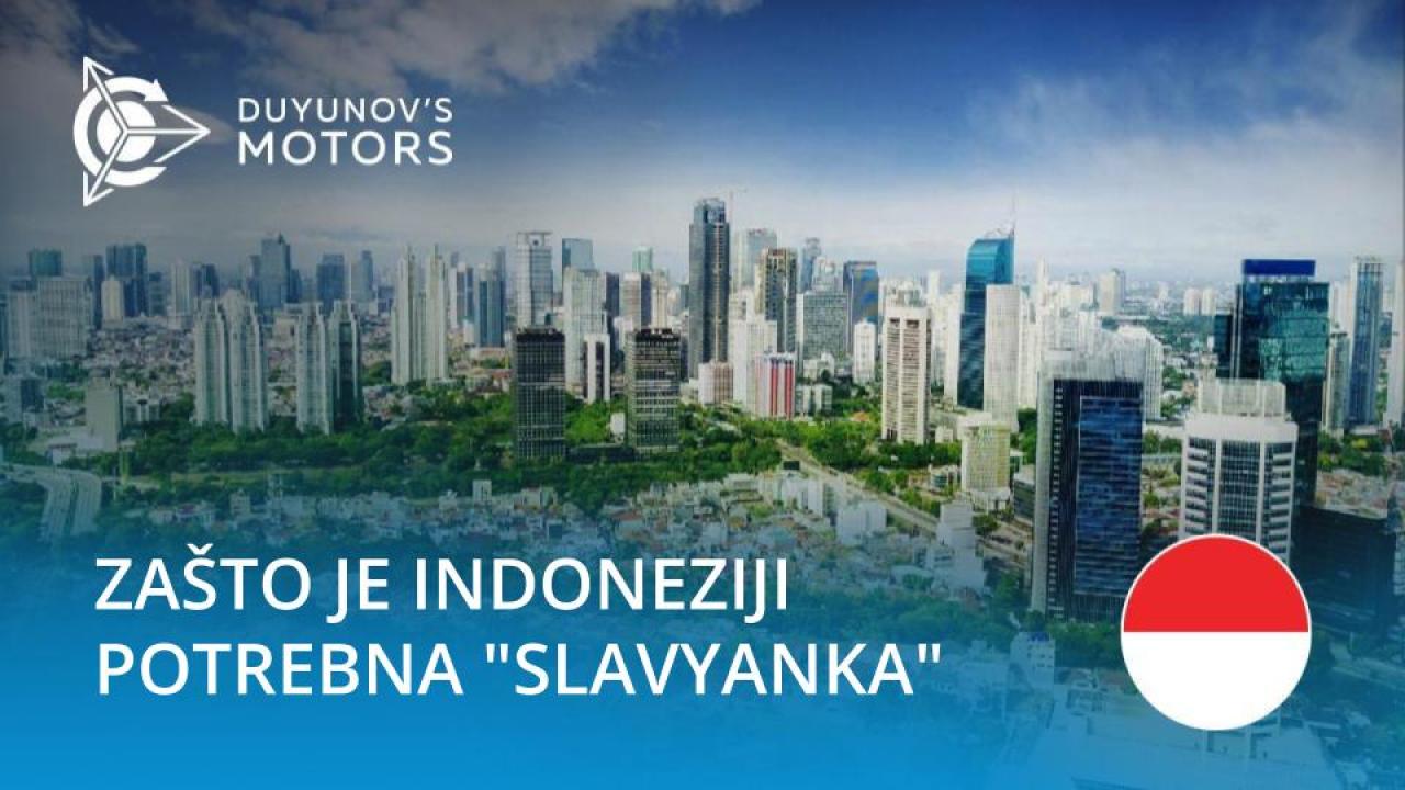 Zašto je Indoneziji potrebna tehnologija "Slavyanka"