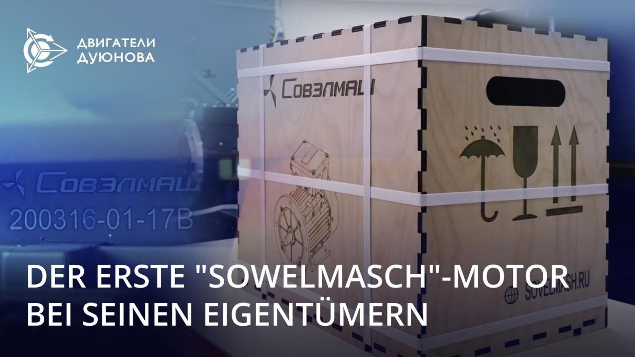 Der erste eigenentwickelte "SowElMasch"-Motor bei neuen Eigentümern