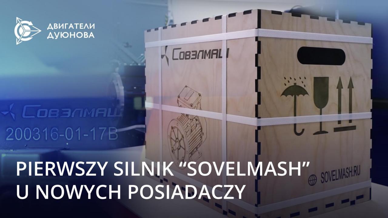 Pierwszy silnik opracowany przez „SovElMash” u nowych posiadaczy