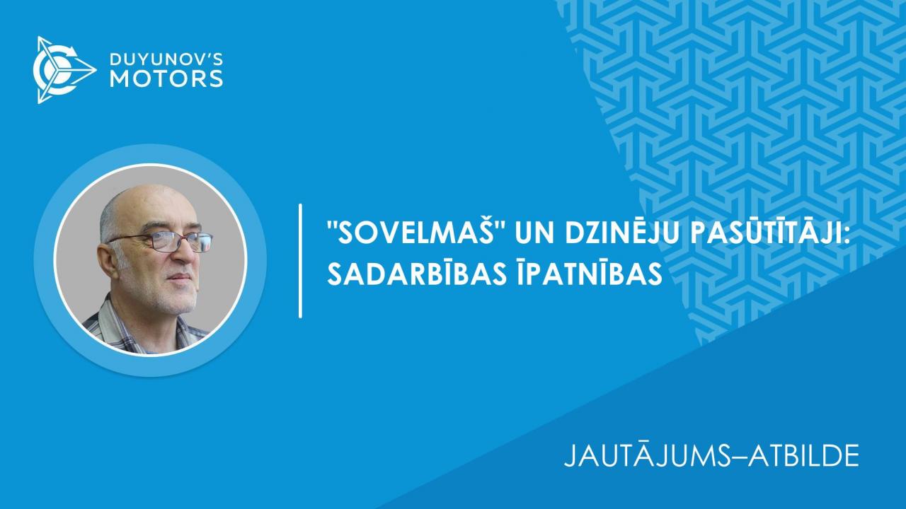 Jautājums–atbilde / Kur noslēdzas uzņēmuma "SovELMaš" sadarbība ar dzinēju pasūtītājiem?