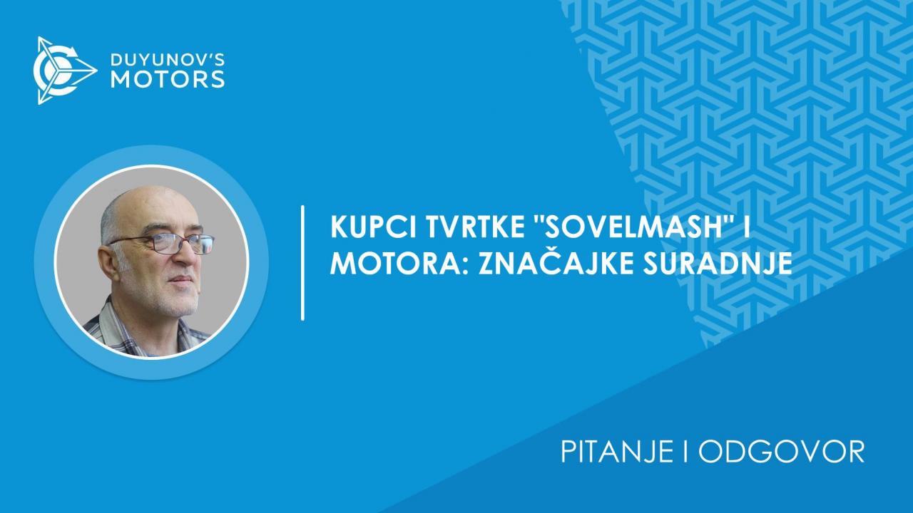 Pitanje-odgovor / Kakva je suradnja tvrtke SovElM-a s kupcima motora?