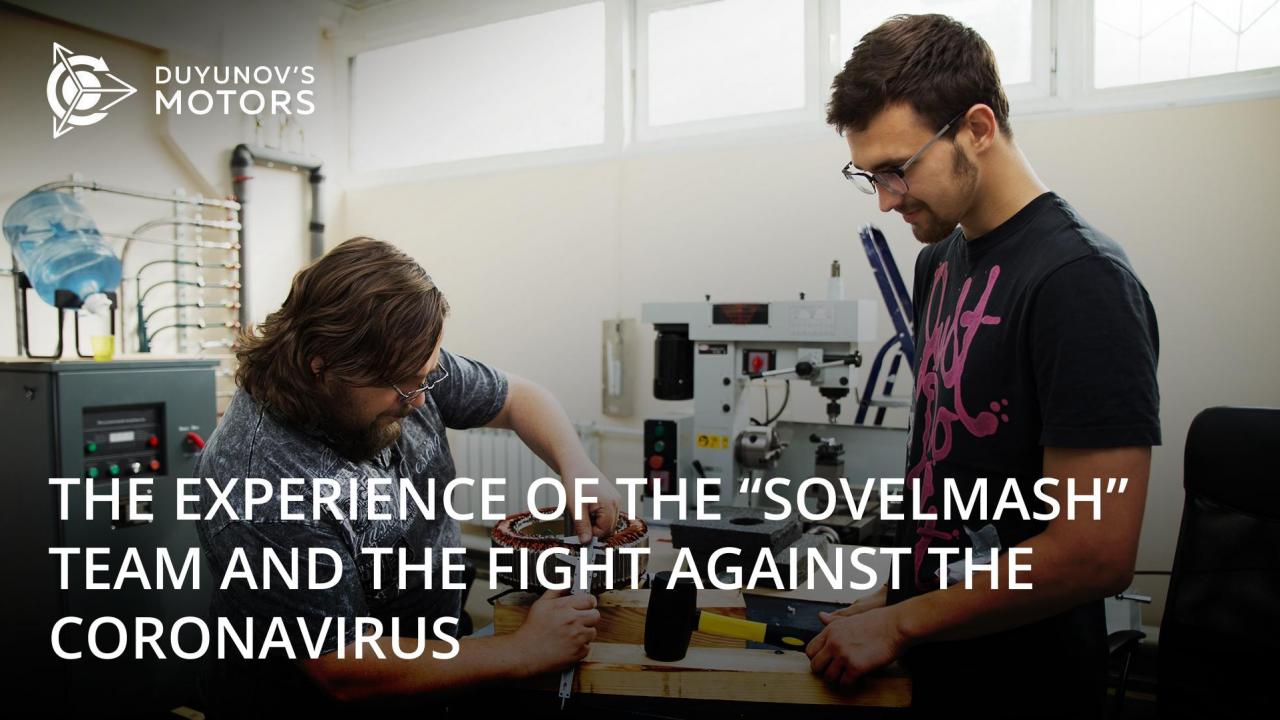 How the versatile professional experience of the "SovElMash" specialists helps to fight the coronavirus