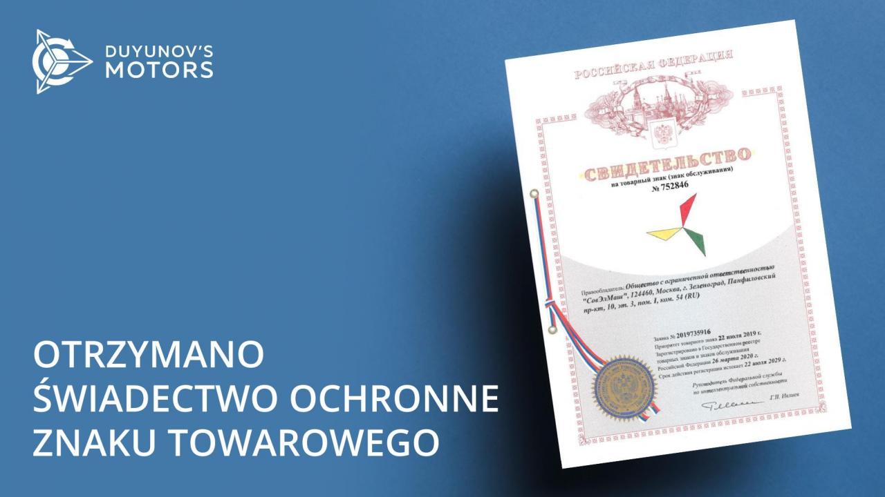 Firma „SovElMash” otrzymała świadectwo ochronne znaku towarowego