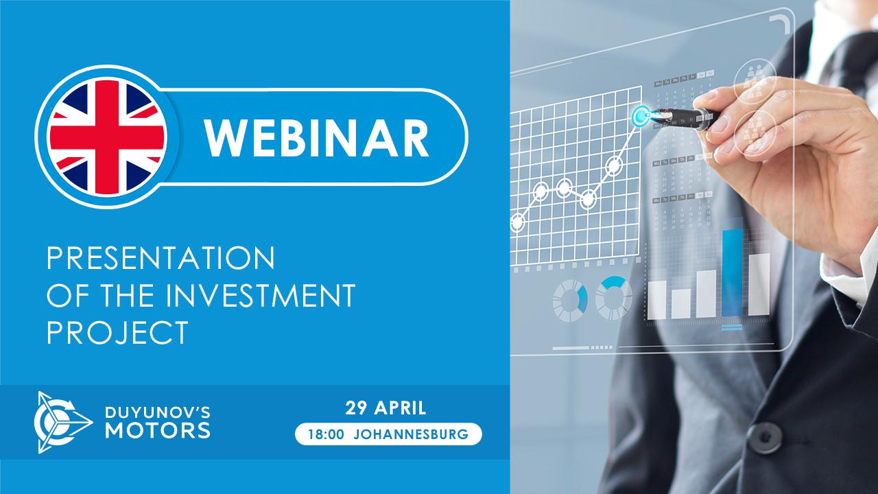 English. Webinar  of the project "Duyunov's motors"