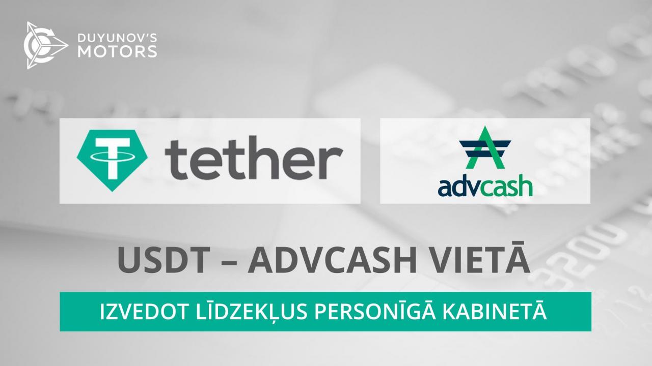 USDT – AdvCash vietā, izvedot līdzekļus personīgā kabinetā