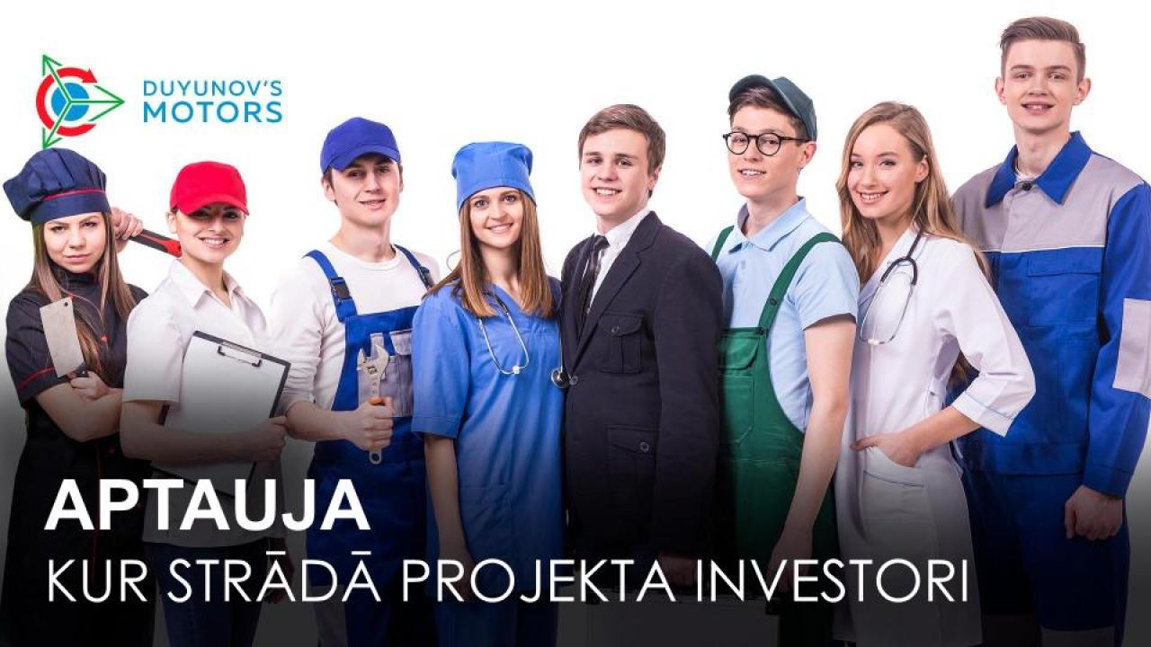 Sestdienas aptauja / Kur strādā projekta investori?