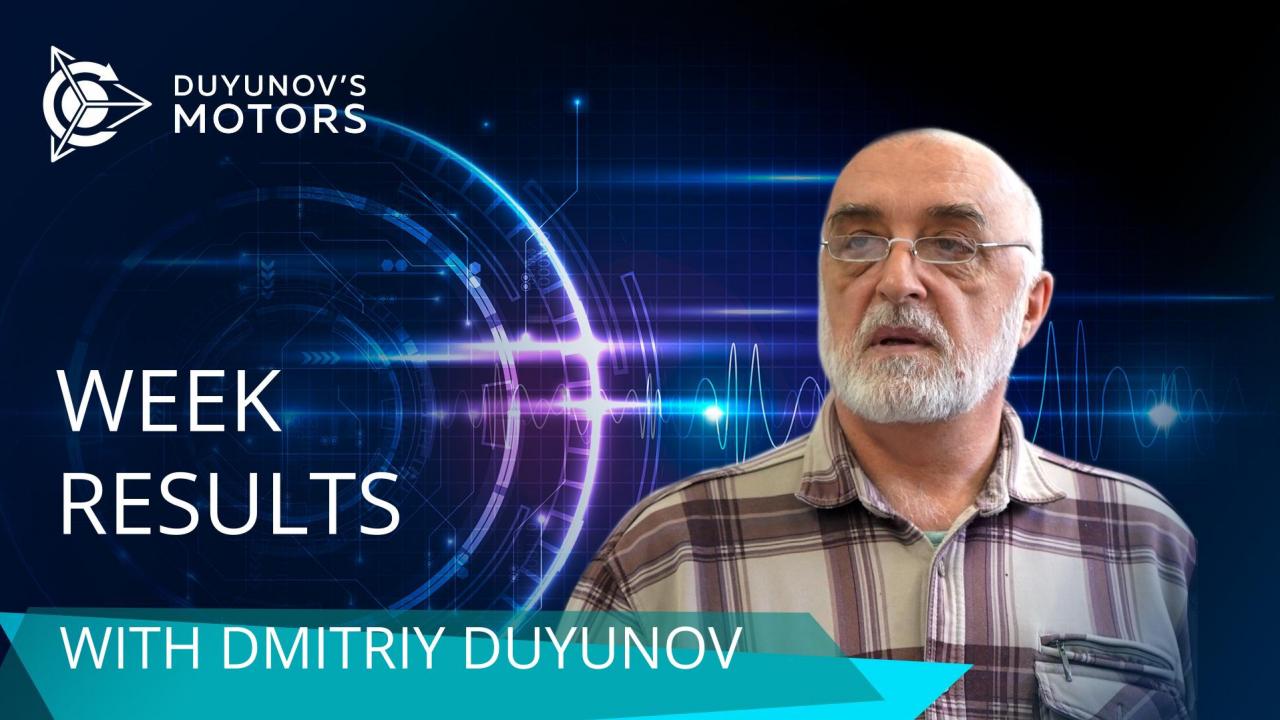 Week results in the project "Duyunov's motors"